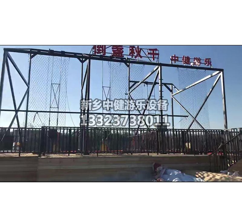 懸崖秋千廠家的設(shè)備安全嗎？